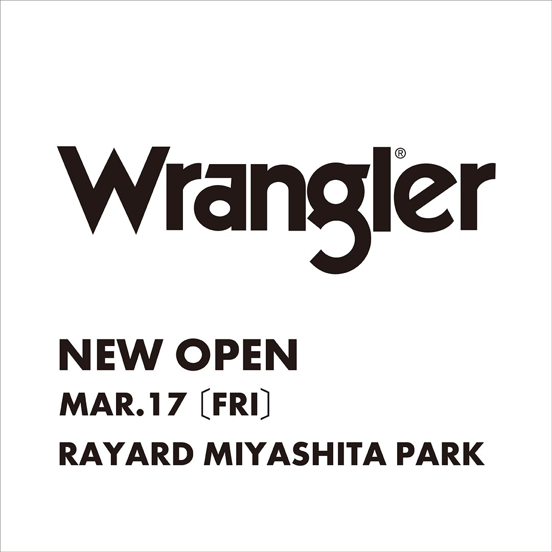 3/17(金)国内初のWrangler STORE オープン